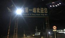 一个人“夜闯”学校