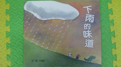 雨滴
