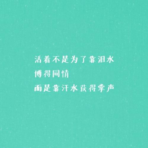 情绪温暖我的岁月