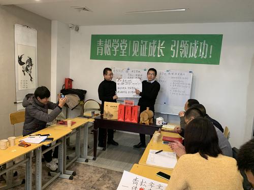 生长像青松一样
