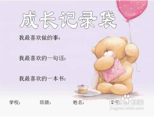 在等待中长大