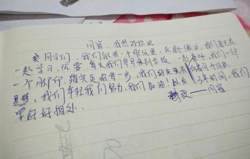 沉新英，我想告诉你