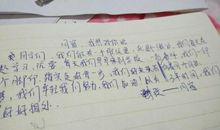 沈鑫颖，我想对你说