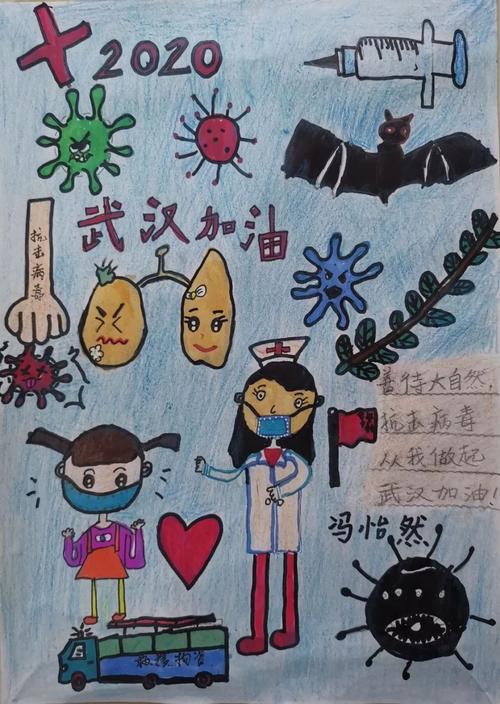 写给了红线的信