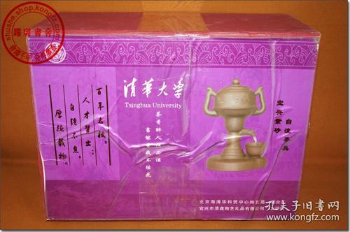 满是水