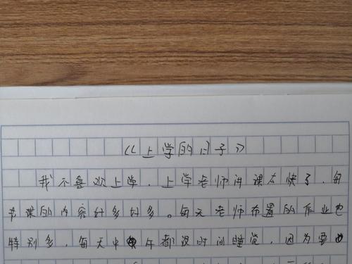 阅读本书的日子