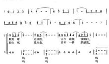 得民心者得天下