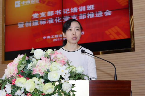 钢是活着的