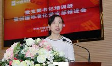 钢铁竟是这样炼成的