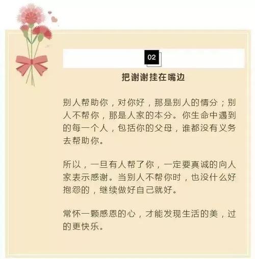 帮助你是一个原因，不要帮助你这件事