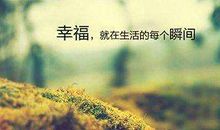 有一种关心叫温暖