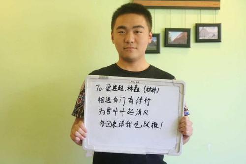 阿煌我想跟你说