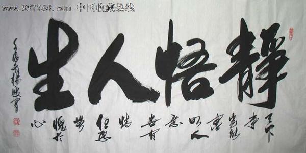 启发生活