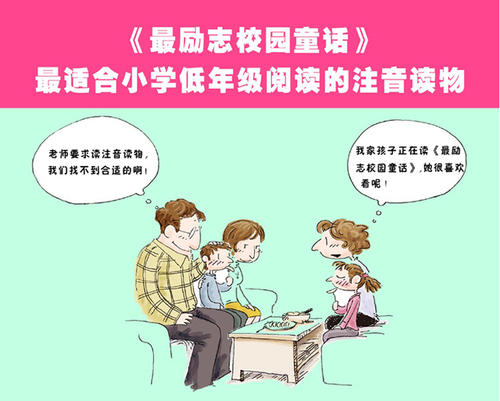 爱朋友