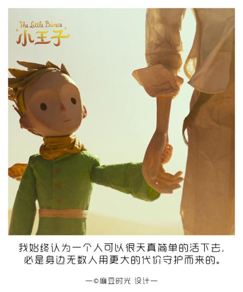 请保持无辜的心