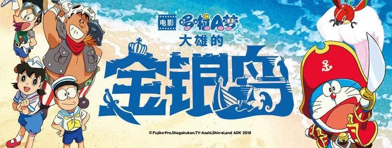 给金林岛所有者的一封信