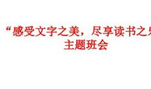 淡淡的读书之乐