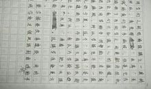 用赢写一篇作文