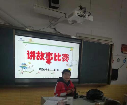 令人难忘的故事