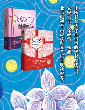 生长魔法