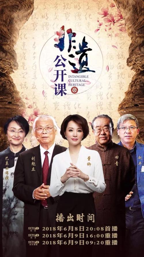博物馆的公共课程