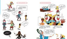 孙悟空奇遇记作文