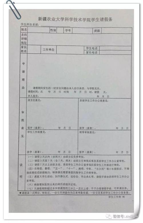 我是班上书的非法优势。
