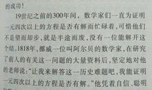 以赢为话题的作文