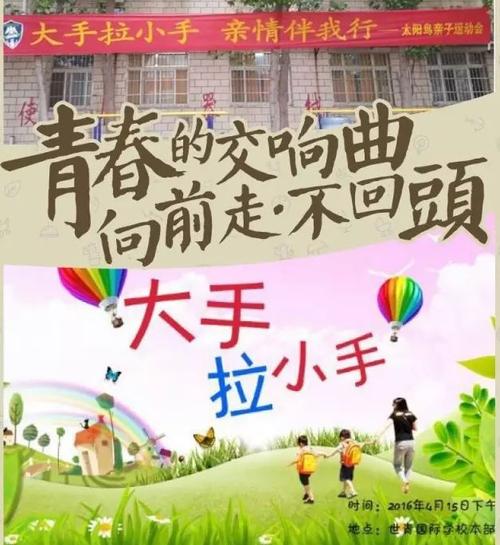今年，春节伴随着我。