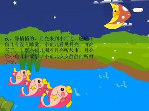 我很欣赏自己的能力。