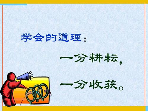 收获