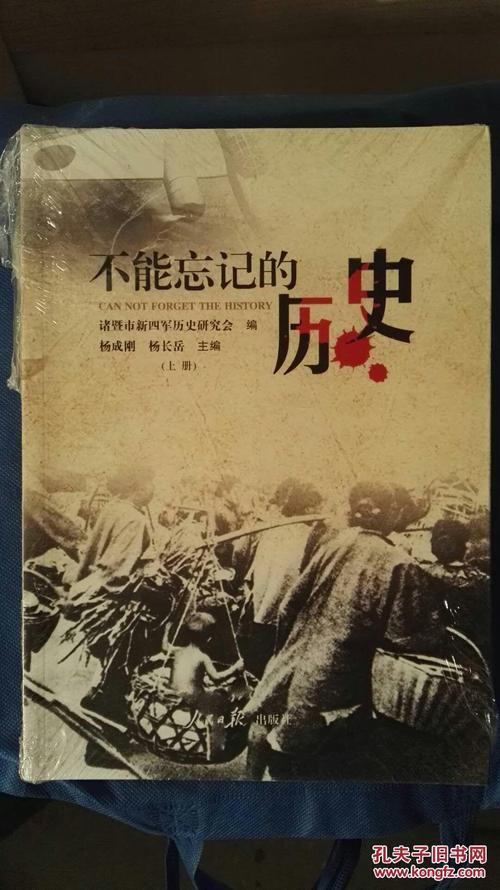 无法忘记这个过程