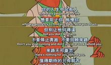 人生拥有无限可能