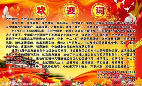 赞美给你的词语