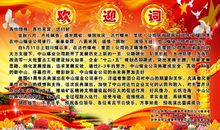 送给你的赞美词