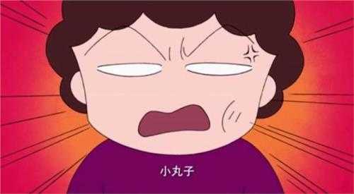 那件事让我非常生气