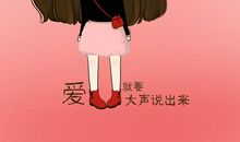 藏在我心中的爱