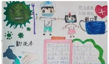 面对疫情我们这样做作文