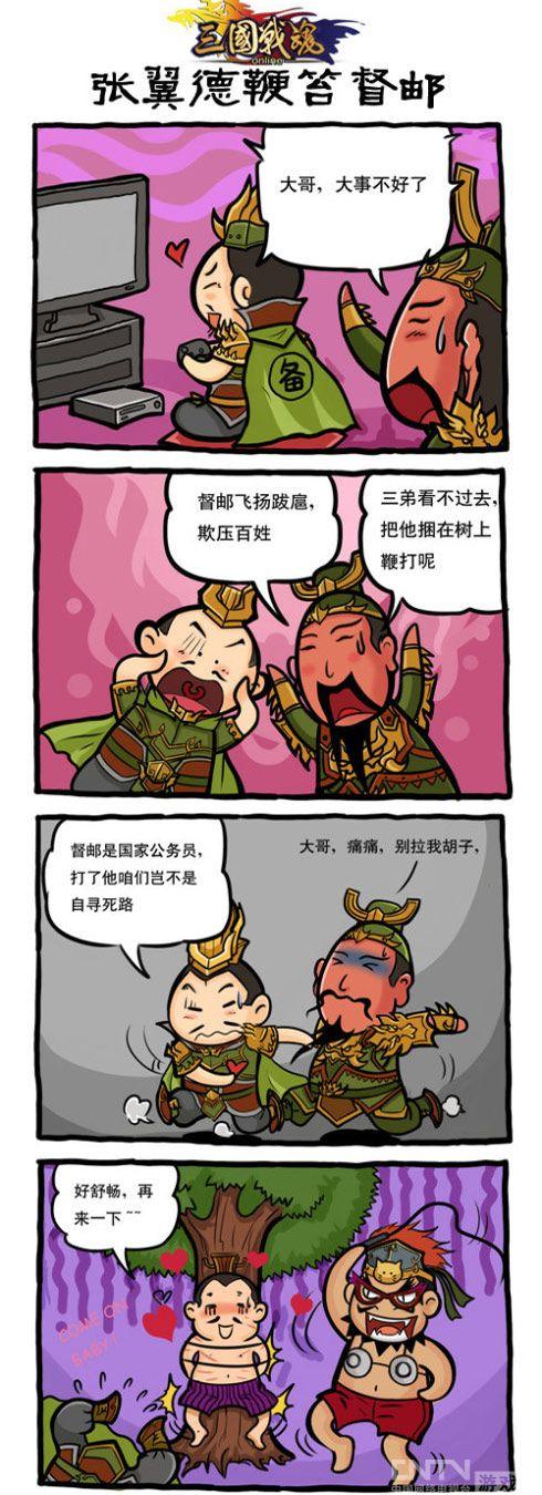 三个国家