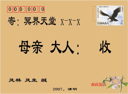 天堂你