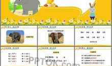 大象的耳朵仿写作文