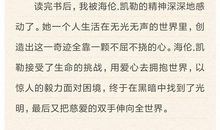 《班主任兵法》读后感（6）_1500字