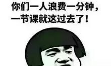 我不是一个好演员