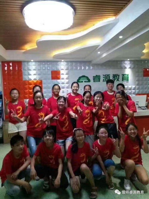 非凡的假期