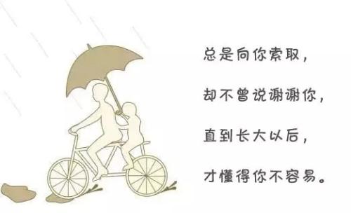 父亲漠不关心