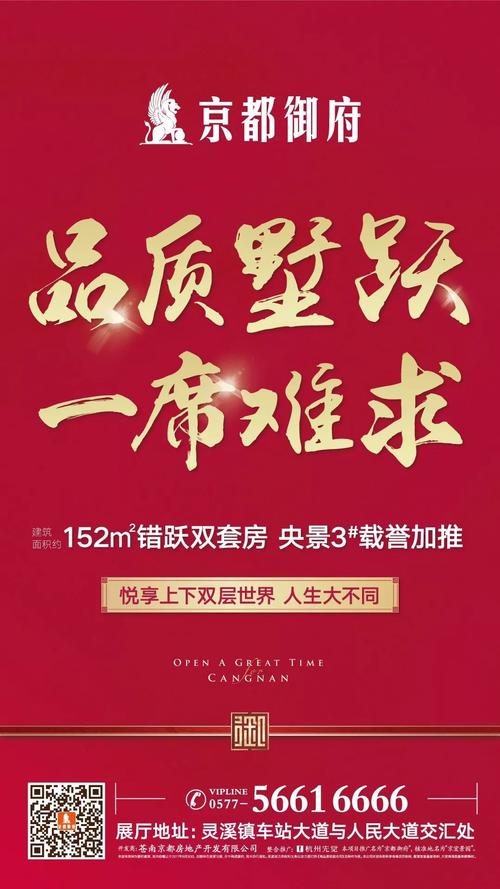 保留持久性
