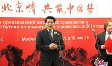 中国梦，家国情