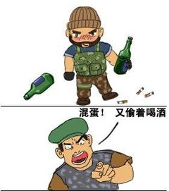 爸爸喜欢喝酒