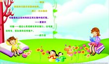 皮特洛奇遇记_350字