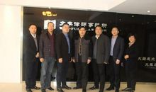 参观律师事务所